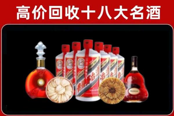 甘孜州德格县回收名酒店
