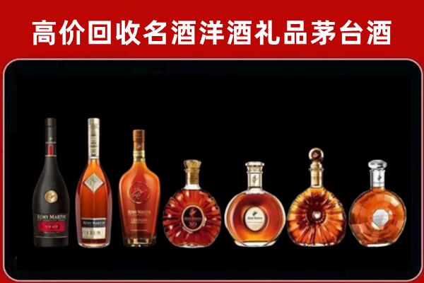 甘孜州德格县回收拉菲红酒
