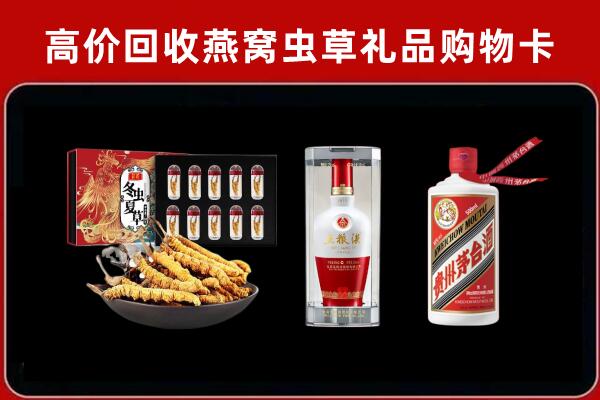 甘孜州德格县回收名酒哪家好