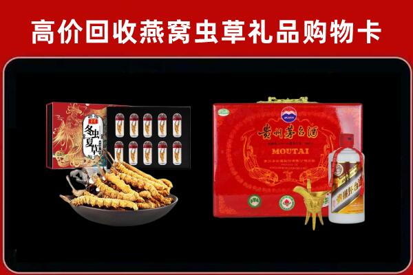 甘孜州德格县回收15年茅台酒
